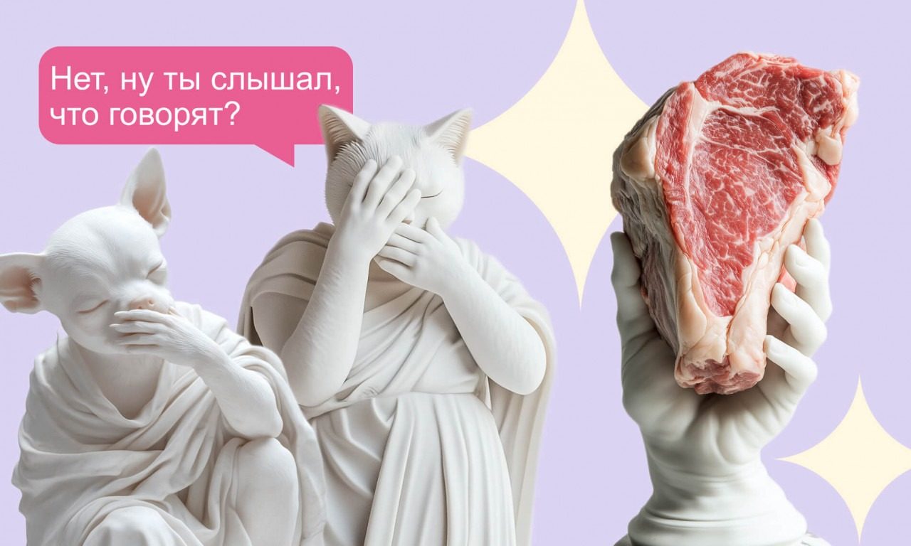 Мифы о вреде натурального питания